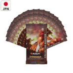 Dominaria Remastered Collector Booster Box Display [JPN] - Collect Roll