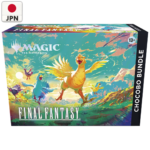 Magic: The Gathering Final Fantasy Chocobo Bundle [JPN] - Collect Roll